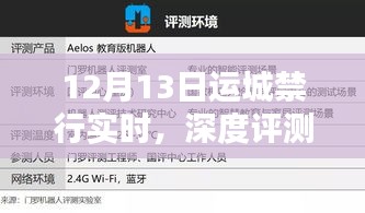 第1549頁(yè)
