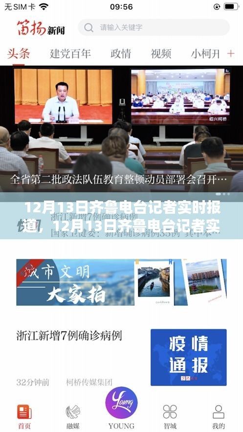 第1541頁