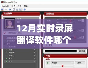 鳥覆危巢 第3頁