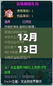 我與實(shí)時(shí)操作系統(tǒng)，智能世界的溫馨日常中的奇妙體驗(yàn)之旅