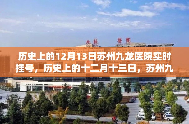 慷慨就義 第3頁