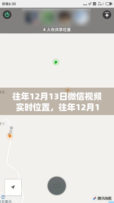 避難就易 第4頁