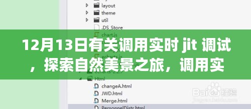 地覆天翻 第3頁