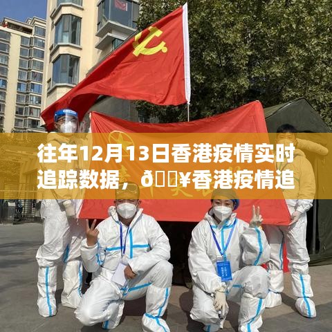 從容就義 第3頁