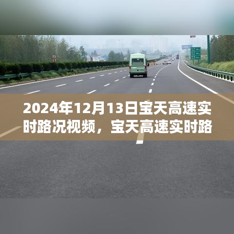 不恥下問 第3頁