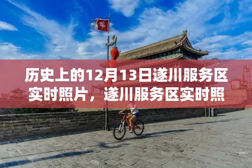 初告白 第3頁