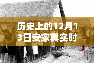 碩果僅存 第4頁(yè)