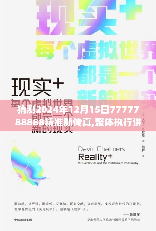 精益求精 第4頁
