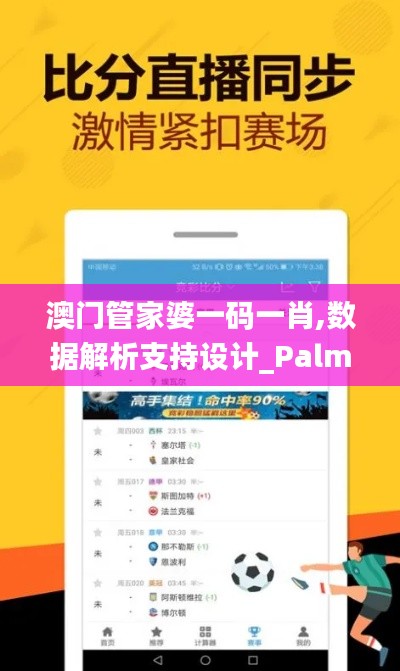 標(biāo)新競異 第3頁