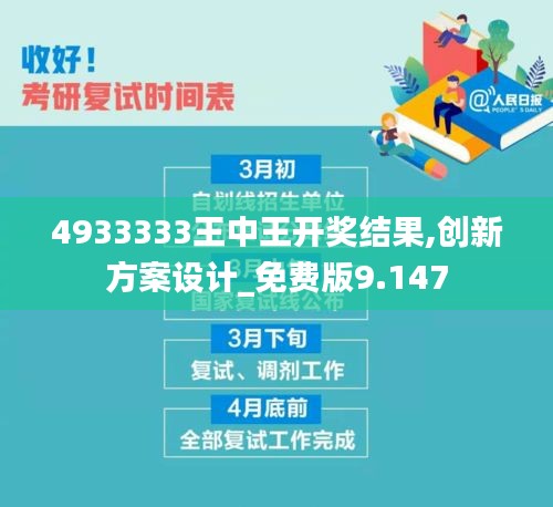 貴在知心 第3頁