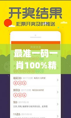 最準(zhǔn)一碼一肖100%精準(zhǔn),管家婆大小中特,快捷問題解決指南_專屬款16.541