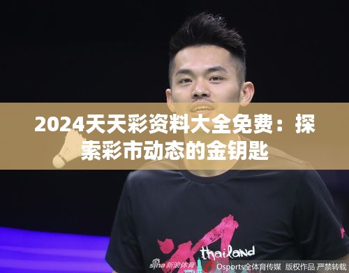 刬舊謀新 第3頁(yè)