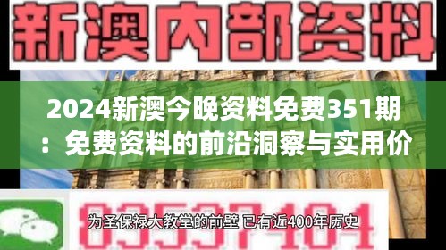 自作主張 第2頁