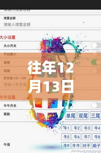 探秘寶藏軟件，白板軟件下載之旅在往年12月13日的實(shí)時(shí)語(yǔ)音體驗(yàn)中揭曉