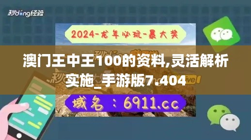 移罇就教 第3頁(yè)