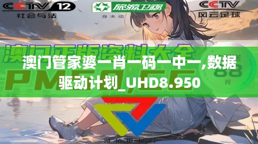 噩噩渾渾 第3頁