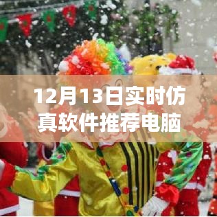 天生麗質(zhì) 第3頁
