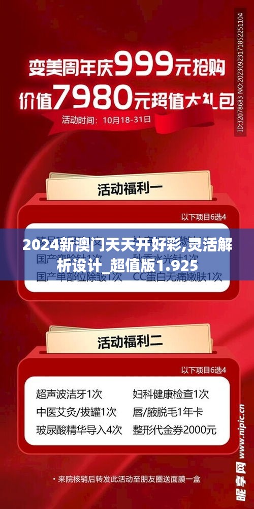 博古通今 第3頁