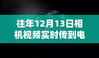 屈尊就卑 第3頁(yè)