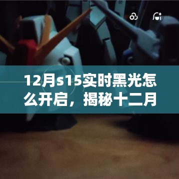 大雪紛飛 第3頁(yè)