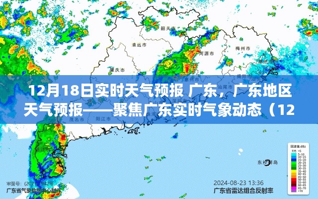 將機(jī)就機(jī) 第3頁
