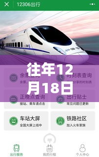 驚弓之鳥 第3頁