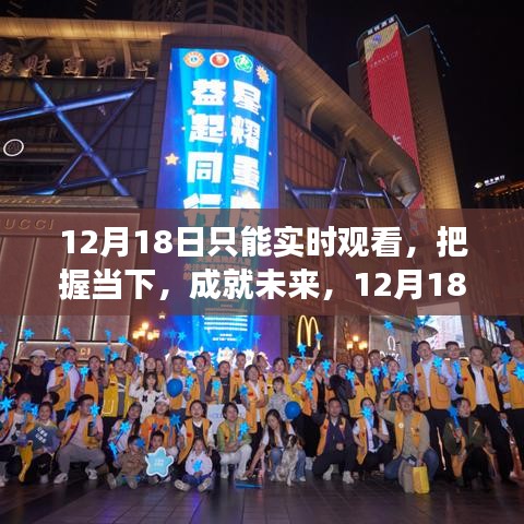 高抬貴手 第3頁