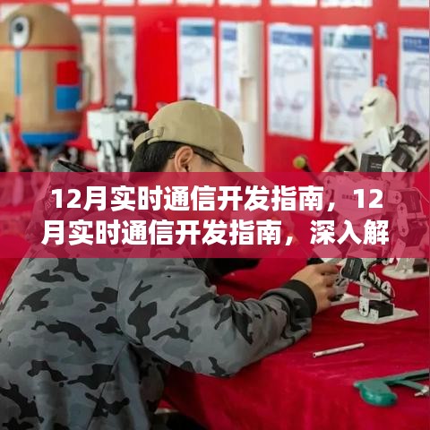 真獨(dú)簡(jiǎn)貴 第3頁