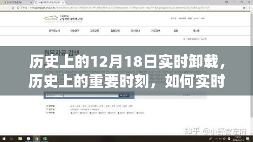 津津有味 第3頁