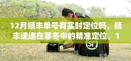 尊道貴德 第3頁(yè)