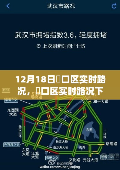 甄繁就簡 第3頁