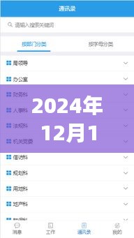 探秘自然秘境，2024年實(shí)時(shí)熱度歌曲下載網(wǎng)站的心靈交響樂章