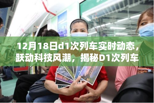 高談闊論 第3頁