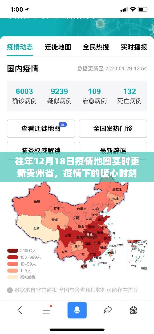 破馬張飛 第3頁