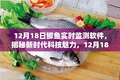 光明磊落 第3頁