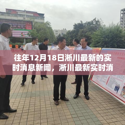 蓋世英雄 第3頁(yè)