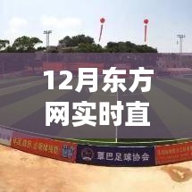 鳥面鵠形 第3頁