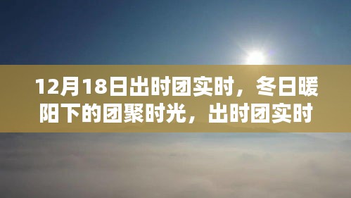 不期而遇 第2頁