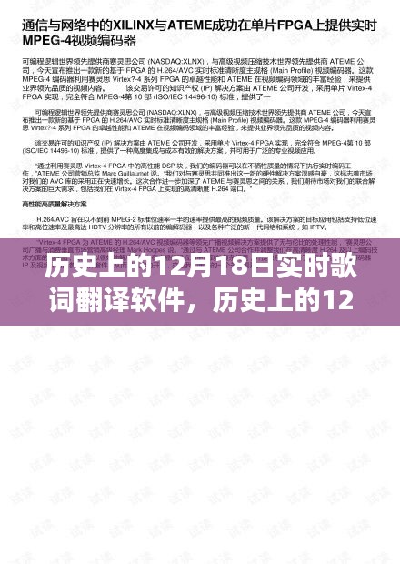 正聲雅音 第3頁