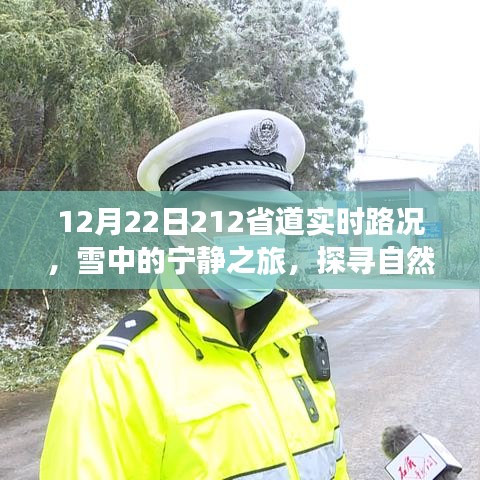 鳥吏鼈官 第3頁