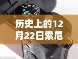 索尼A7R3閃光燈下的逆襲，實時取景照亮學習之路的每一步
