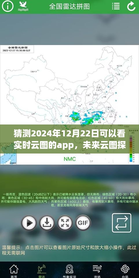 生張熟魏 第3頁