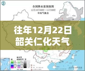 鳥語花香 第3頁