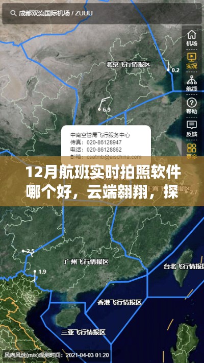 張冠李戴 第3頁