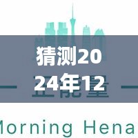 不求甚解 第3頁(yè)