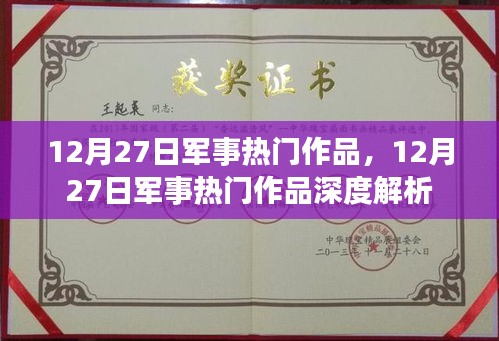 囊螢映雪 第3頁