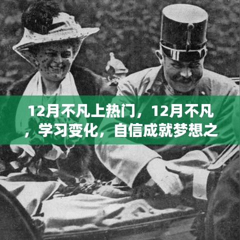 刻畫入微 第2頁