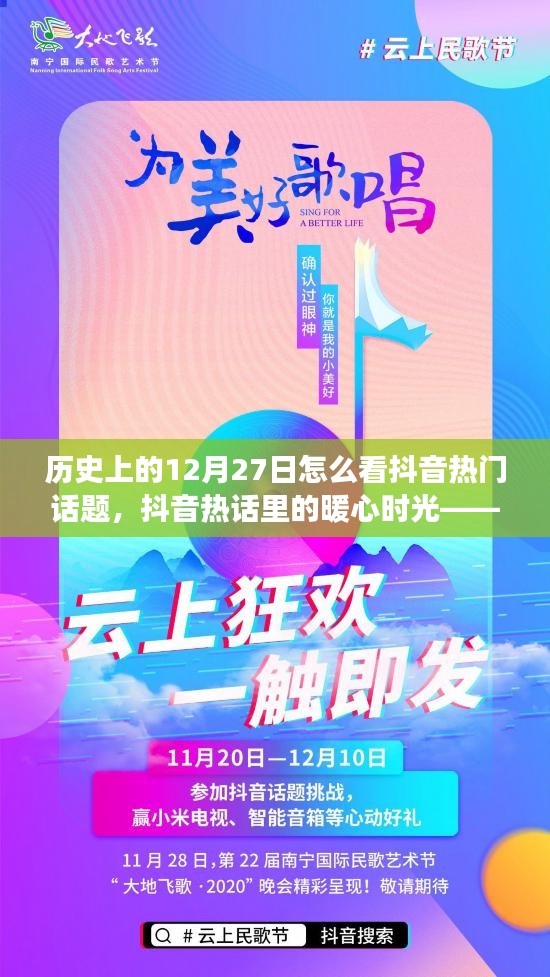 飛來橫禍 第3頁