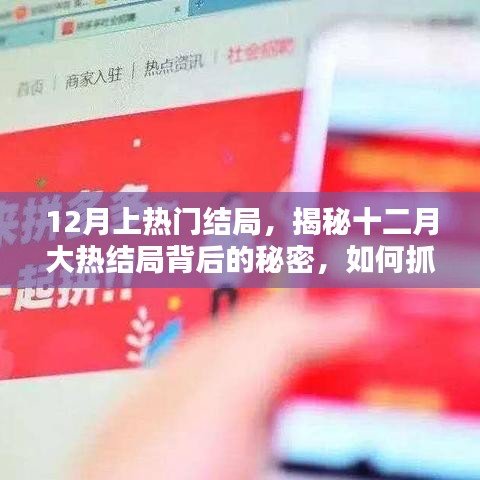 林下風(fēng)氣 第3頁