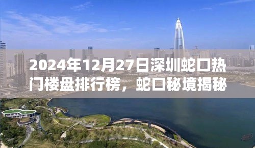 鑿壁偷光 第3頁